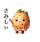 nver・芋子挨拶スタンプ（個別スタンプ：9）