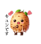 nver・芋子挨拶スタンプ（個別スタンプ：11）