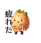nver・芋子挨拶スタンプ（個別スタンプ：14）