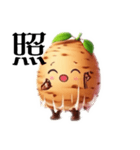nver・芋子挨拶スタンプ（個別スタンプ：15）