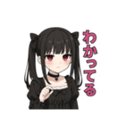 地雷系女子スタンプ♡（個別スタンプ：1）