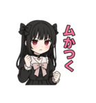 地雷系女子スタンプ♡（個別スタンプ：5）