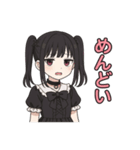 地雷系女子スタンプ♡（個別スタンプ：8）