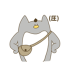 礼儀正しいぺんぺん（個別スタンプ：20）