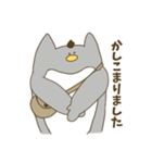 礼儀正しいぺんぺん（個別スタンプ：23）