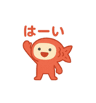 こいのぼりん。（個別スタンプ：9）