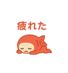 こいのぼりん。（個別スタンプ：13）