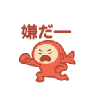 こいのぼりん。（個別スタンプ：17）