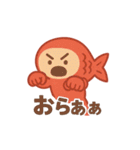 こいのぼりん。（個別スタンプ：20）