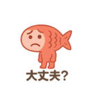 こいのぼりん。（個別スタンプ：21）