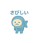 こいのぼりん。（個別スタンプ：23）