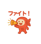 こいのぼりん。（個別スタンプ：26）