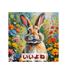 きもちまるわかりうさぎ（個別スタンプ：1）