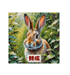 きもちまるわかりうさぎ（個別スタンプ：6）