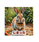 きもちまるわかりうさぎ（個別スタンプ：8）