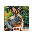 きもちまるわかりうさぎ（個別スタンプ：11）