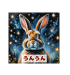 きもちまるわかりうさぎ（個別スタンプ：17）