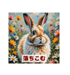 きもちまるわかりうさぎ（個別スタンプ：20）
