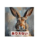 きもちまるわかりうさぎ（個別スタンプ：31）