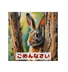 きもちまるわかりうさぎ（個別スタンプ：34）