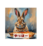 きもちまるわかりうさぎ（個別スタンプ：37）