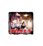 動くメイドさん日和 ①（個別スタンプ：7）