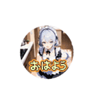 動くメイドさん日和 ①（個別スタンプ：11）