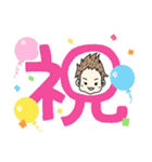 ベビしお☆デコスタンプ（個別スタンプ：2）