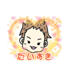 ベビしお☆デコスタンプ（個別スタンプ：5）