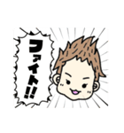 ベビしお☆デコスタンプ（個別スタンプ：23）