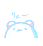 まっちろくますけ（個別スタンプ：2）