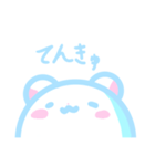 まっちろくますけ（個別スタンプ：4）