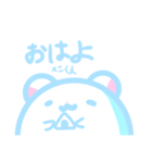 まっちろくますけ（個別スタンプ：6）