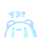 まっちろくますけ（個別スタンプ：8）