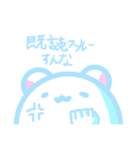 まっちろくますけ（個別スタンプ：10）