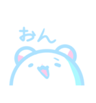 まっちろくますけ（個別スタンプ：11）