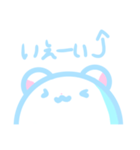 まっちろくますけ（個別スタンプ：12）