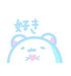 まっちろくますけ（個別スタンプ：13）
