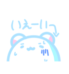 まっちろくますけ（個別スタンプ：14）
