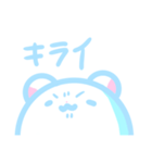 まっちろくますけ（個別スタンプ：16）