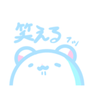 まっちろくますけ（個別スタンプ：17）