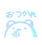 まっちろくますけ（個別スタンプ：20）