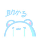まっちろくますけ（個別スタンプ：23）