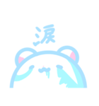まっちろくますけ（個別スタンプ：26）