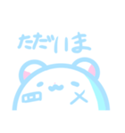 まっちろくますけ（個別スタンプ：29）