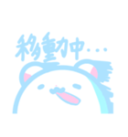 まっちろくますけ（個別スタンプ：31）