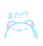 まっちろくますけ（個別スタンプ：33）