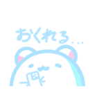 まっちろくますけ（個別スタンプ：34）