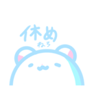 まっちろくますけ（個別スタンプ：35）