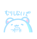 まっちろくますけ（個別スタンプ：36）